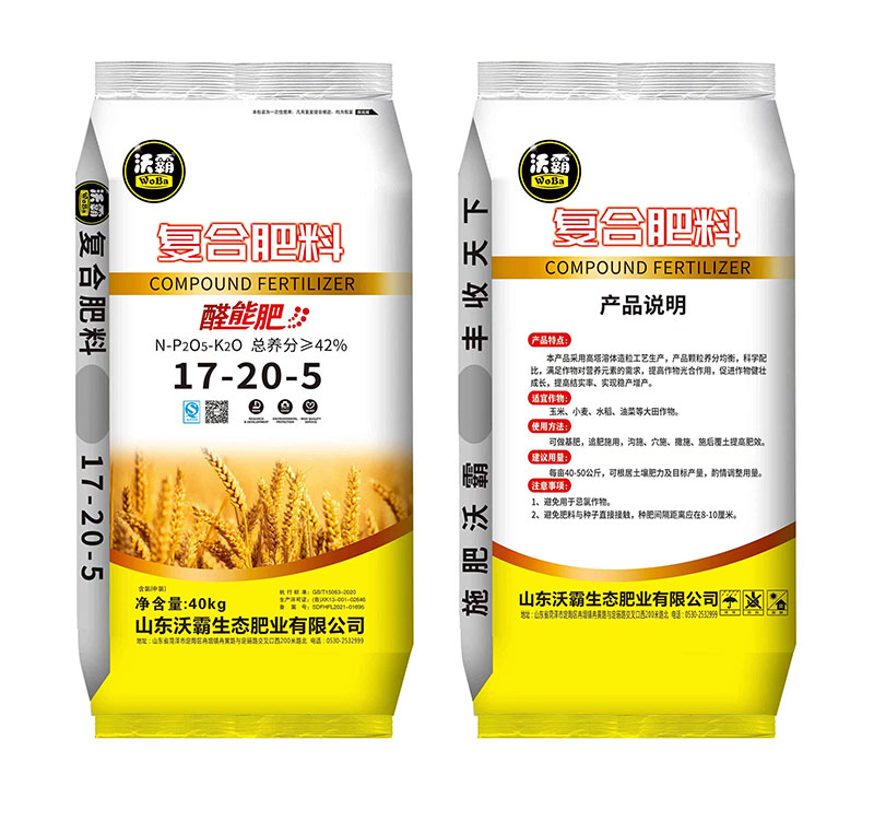 复合肥料